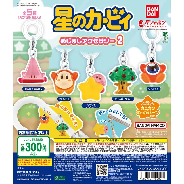星のカービィ めじるしアクセサリー2