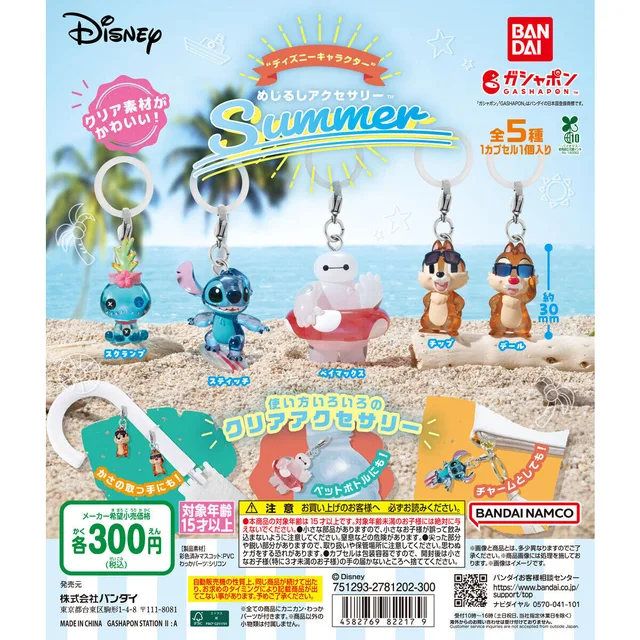 “ディズニーキャラクター” めじるしアクセサリー SUMMER