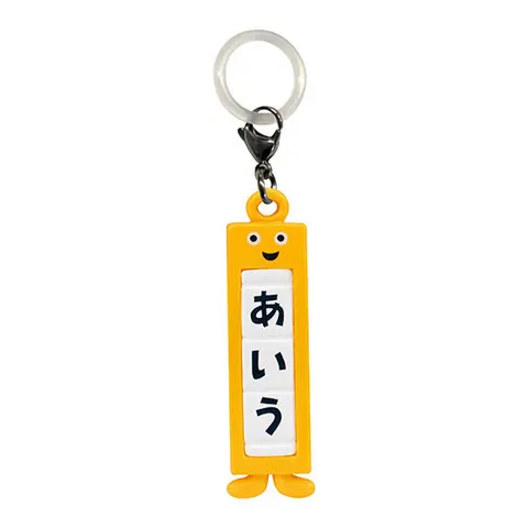 えらぶくん