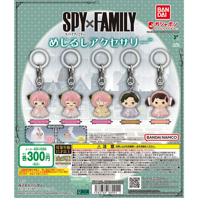 SPY×FAMILY めじるしアクセサリー