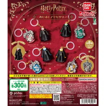 ハリー・ポッター めじるしアクセサリー