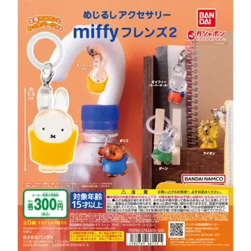 めじるしアクセサリー miffyフレンズ2