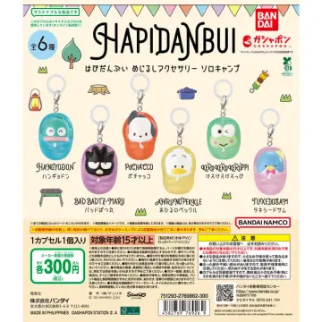 はぴだんぶい めじるしアクセサリー ソロキャンプ