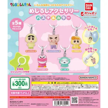 クレヨンしんちゃん めじるしアクセサリー パステルカラー