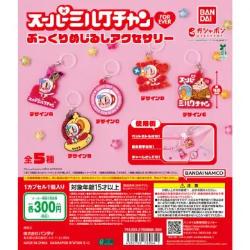 スーパーミルクチャン ぷっくりめじるしアクセサリー