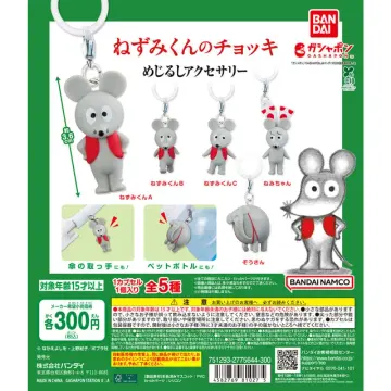 ねずみくんのチョッキ めじるしアクセサリー