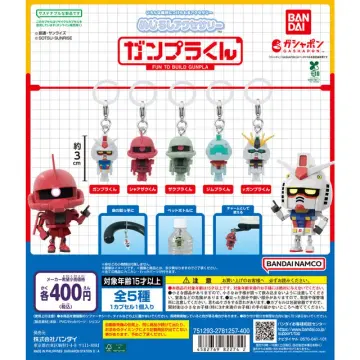 めじるしアクセサリー ガンプラくん