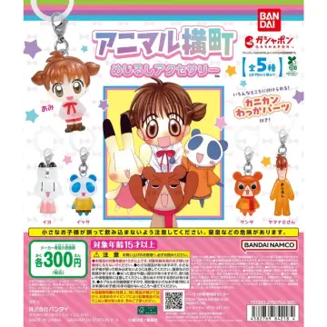 アニマル横町 めじるしアクセサリー