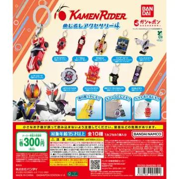 仮面ライダーシリーズ めじるしアクセサリー4