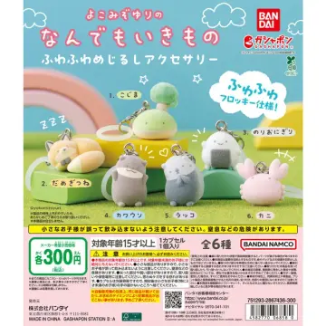 よこみぞゆりのなんでもいきもの ふわふわめじるしアクセサリー